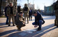 На честь іспанського прем'єра встановили іменну табличку на Алеї сміливості в Києві