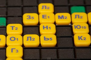 Математики вычислили сложность игры "Скрэббл"