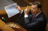 ​Журналисты определили самых скандальных депутатов