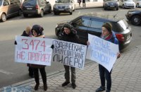 У комитета Рады прошел пикет за очистку студенческих профсоюзов от людей со стороны