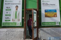 НБУ: банки під час карантину продовжать працювати у звичайному режимі