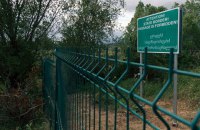 Грузия разрывает дипотношения с Сирией после признания ею Абхазии и Южной Осетии