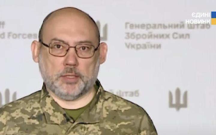Речник Генштабу: Росія продовжує активні наступальні дії і намагається прорвати оборону