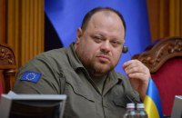 Стефанчук прокоментував російський наратив про начебто "нелегітимність" Зеленського