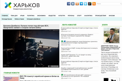 ​На базе "фабрики троллей" появился крупнейший в России медиахолдинг