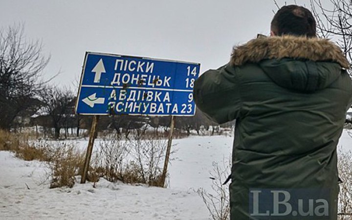 Бійці ССО ліквідували ворожу розвідгрупу біля Авдіївки