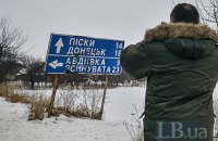 Бійці ССО ліквідували ворожу розвідгрупу біля Авдіївки