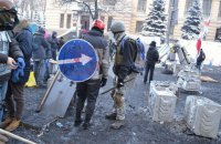 Постмайданний стресовий розлад