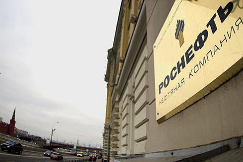 Россия создала новую нефтяную компанию "Росзарубежнефть"