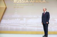 ЦПД: РФ закріплює вплив на африканському континенті