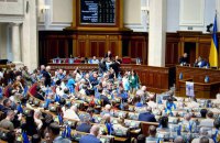 Парламент ухвалив зміни до бюджету на 2,29 трильйона – знову без збільшення грошового забезпечення військовим
