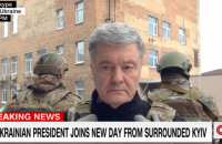 Порошенко в ефірі CNN: купувати російські нафту і газ аморально, кожен долар Путін використає для вбивства українців
