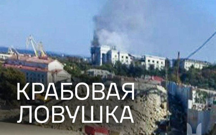Штаб Чорноморського флоту уразили під час проведення наради керівного складу флоту РФ, – Сили спецоперацій ЗСУ
