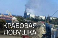 Штаб Чорноморського флоту уразили під час проведення наради керівного складу флоту РФ, – Сили спецоперацій ЗСУ