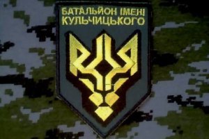 13 бойцов Нацгвардии погибли в ДТП в Донецкой области (обновлено)