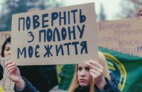 Евакуація з Азовсталі в полон. «Мого чоловіка позбавили волі й голосу, тому я маю бути тут його голосом»