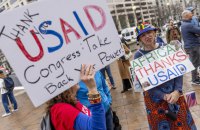 Держдеп офіційно повідомив Конгрес США про розпуск USAID