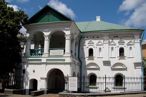 В Киеве выселяют музей