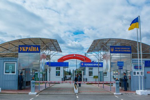 С 15 января изменяется порядок пересечения границы со Словакией