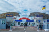С 15 января изменяется порядок пересечения границы со Словакией