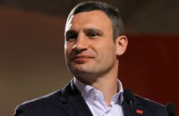 Кличко: мы вынуждены поднять цены на проезд