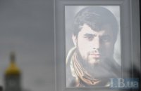 Аліна Михайлова з родиною Дмитра Коцюбайла ініціювали стипендію його імені в Українському католицькому університеті