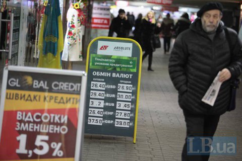 НБУ разрешил банкам менять курс валют в течение дня