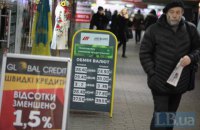 НБУ дозволив банкам змінювати курс валют протягом дня