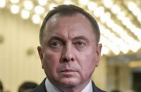 МЗС Білорусі заявило про підготовку санкцій проти деяких офіційних осіб України