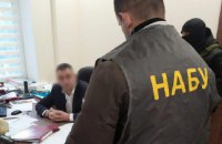 ​Співробітники САП і Нацполіції провели обшук у детектива НАБУ через можливий злив даних