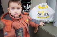 Благотворительные диалоги