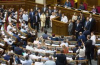 Рада приняла в первом чтении законопроект о штрафах за прогулы депутатов