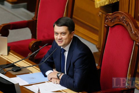 Разумков создает новое межфракционное объединение "Разумная политика"