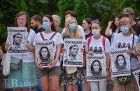 Суд скоротив терміни ознайомлення з матеріалами справи підозрюваним у "справі Шеремета"