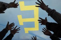 Порошенко призвал мир отреагировать на запрет Меджлису работать