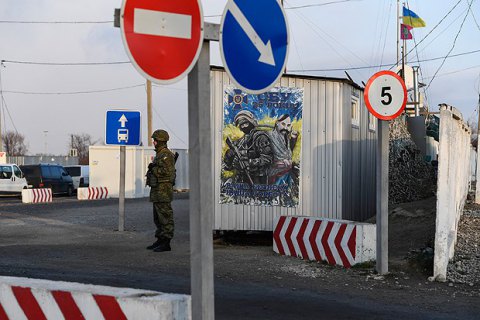 На Донбассе изменили пропускной режим в связи с завершением АТО
