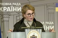 Тимошенко: сильна армія – запорука укладення миру на умовах України