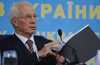 Азаров подсчитал: инфляция в ноябре составила 0,2%