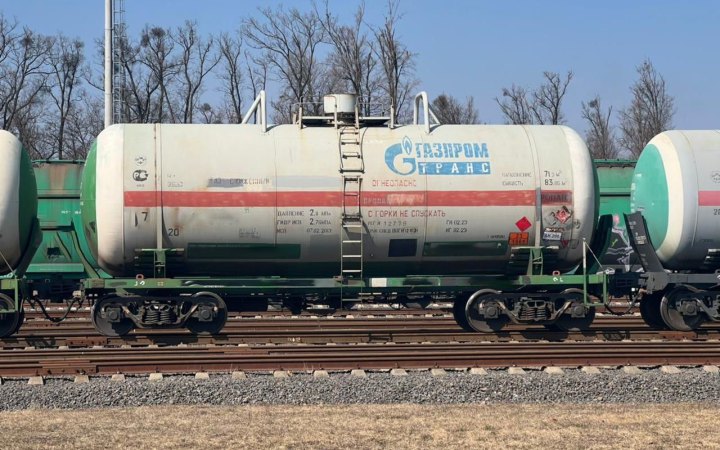 ​Чеська CEZ подала до суду на "Газпром" і вимагає компенсації за скорочення постачань газу