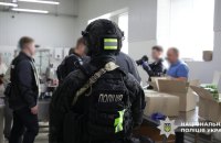 Правоохоронці провели масштабну спецоперацію проти тіньового ринку рідин для вейпів
