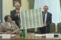 НБУ випустив пам'ятні 20-гривневі банкноти до ювілею Франка