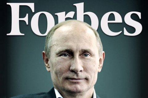 Forbes назвал Путина самым влиятельным человеком мира