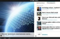 Вышла международная версия "цифрового журнала" Google