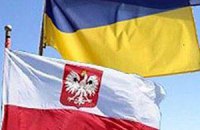 В Днепропетровске открылся польский визовый центр