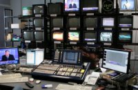РФПЛ заробить на футбольних трансляціях більш ніж $ 300 млн