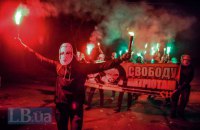 У Лукьяновского СИЗО прошел пикет в поддержку Медведько и Полищука