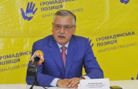 ​Передвиборна програма Анатолія Гриценка