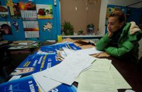 Регіональні осередки "Опозиційної платформи" заявили про можливі фальсифікації партійного з'їзду