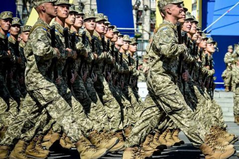 День защитника Украины пройдет под лозунгом "Сила непокоренных"