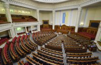 Верховная Рада запланирована масштабную модернизацию сессионного зала